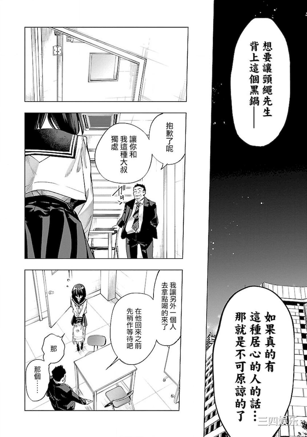 第24张