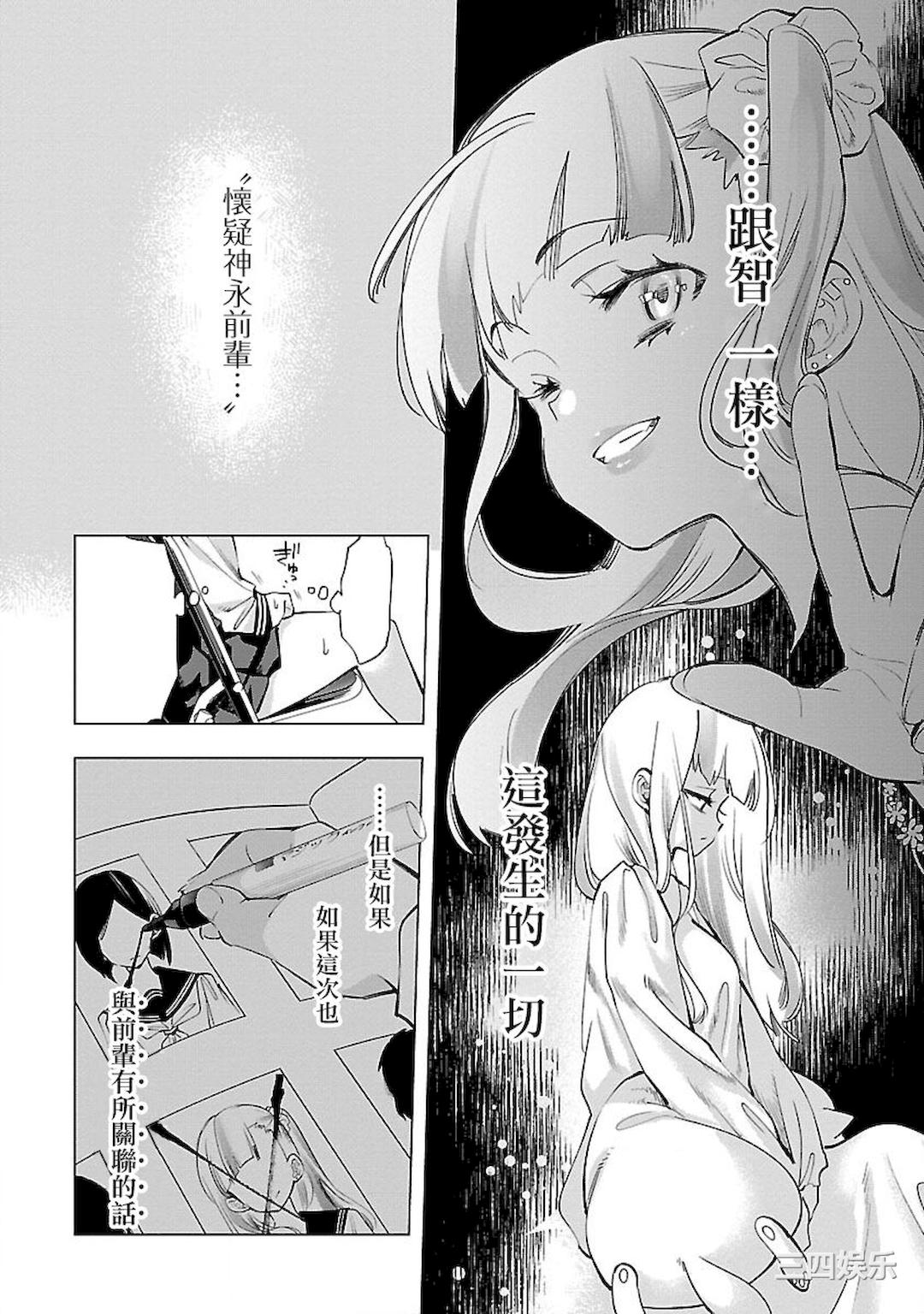 第26张