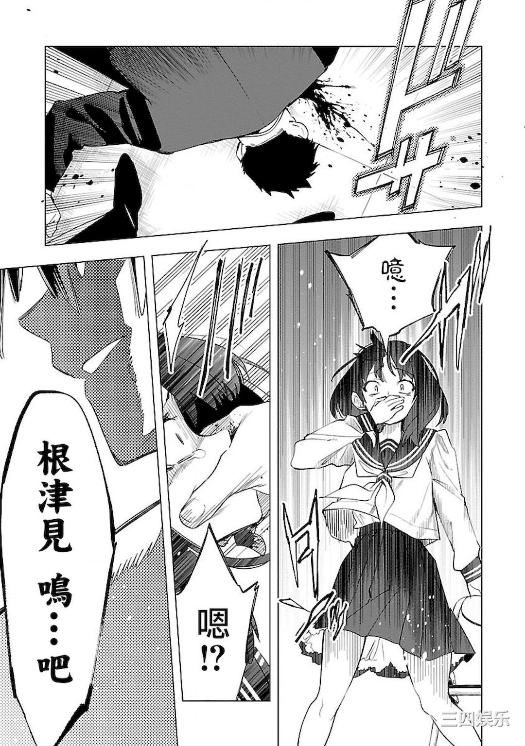 第29张