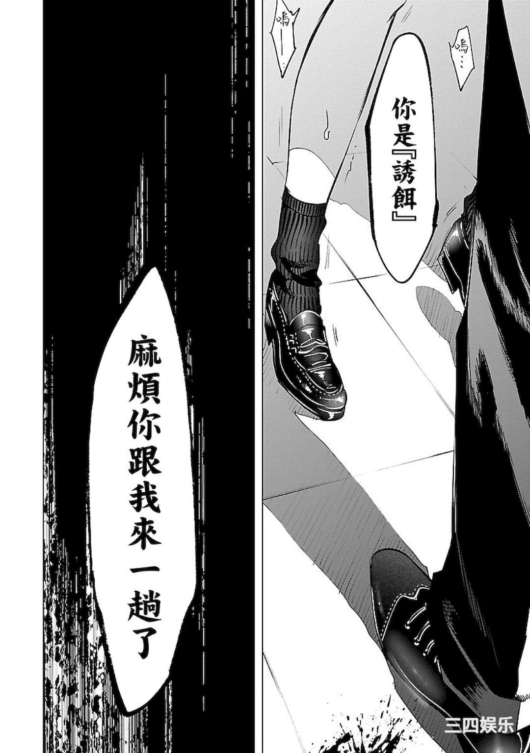 第30张