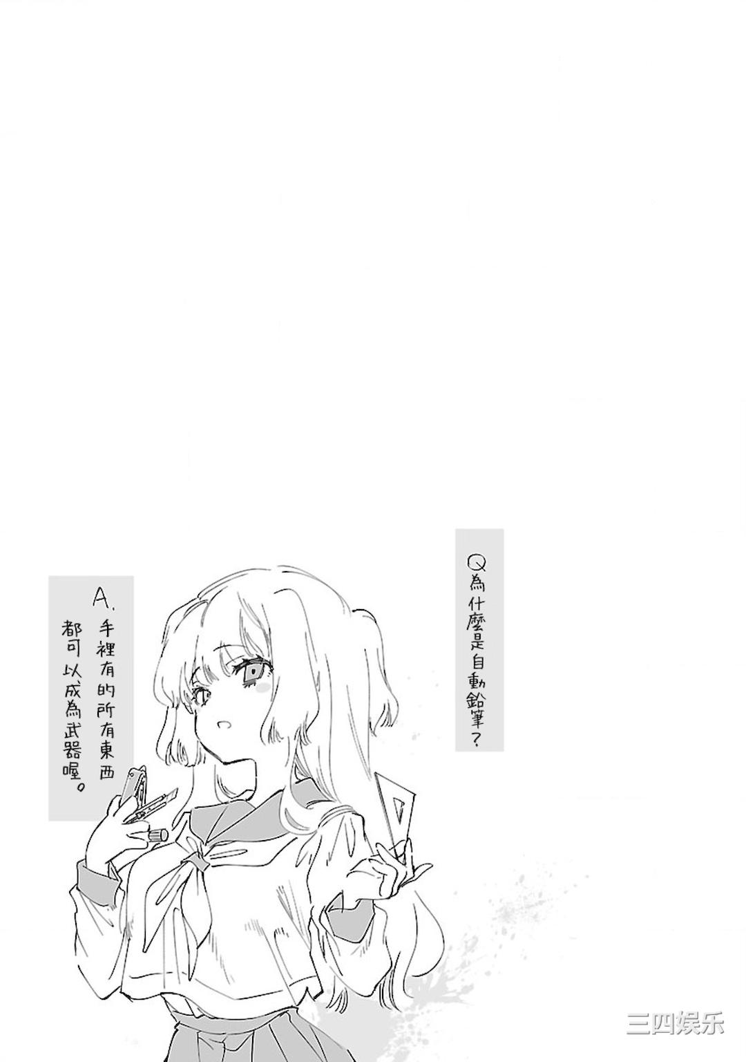 第31张