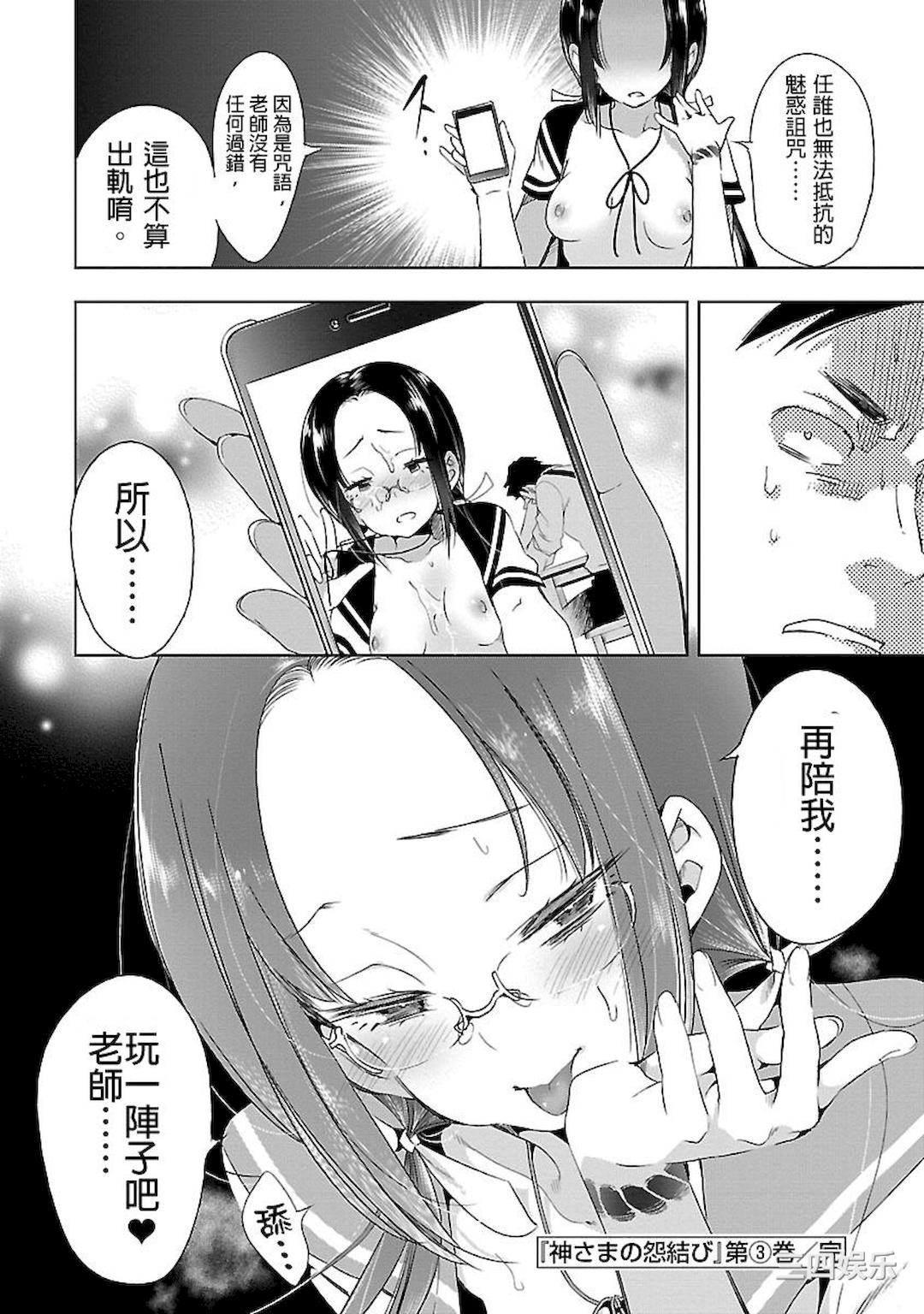 第30张