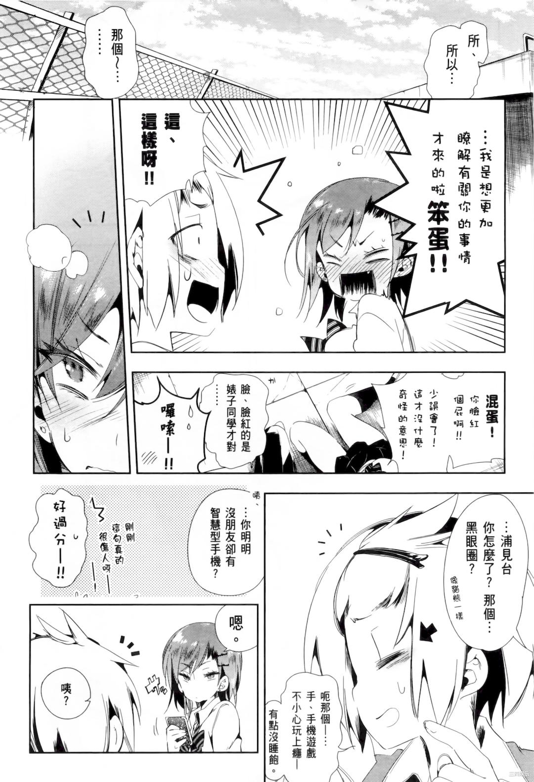 第21张