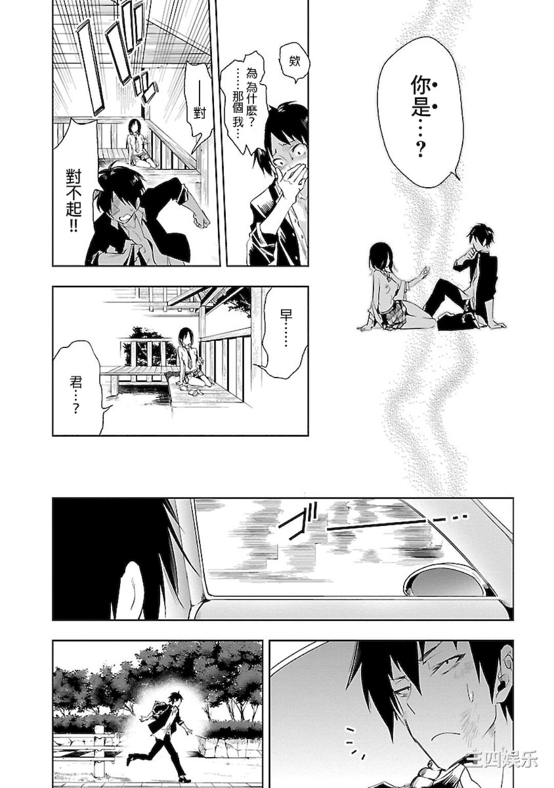 第24张