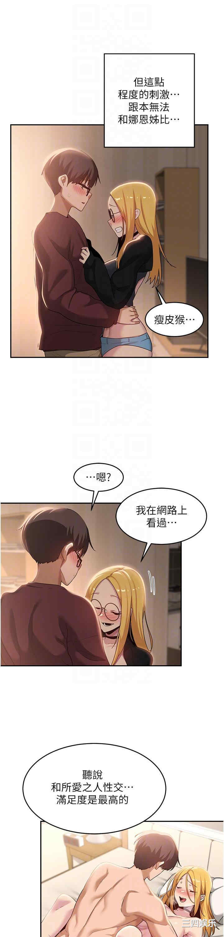 第28张