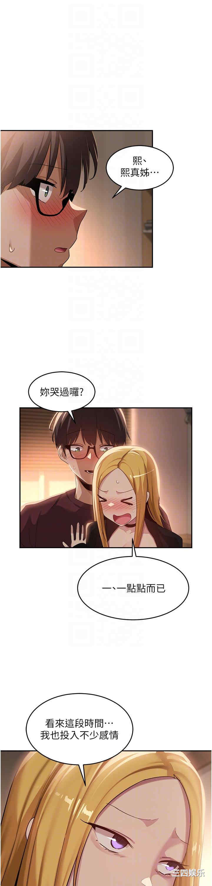 第34张