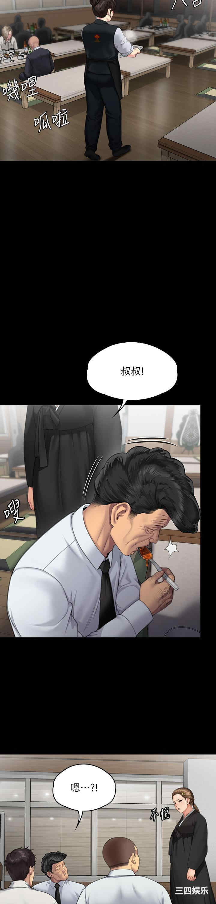 第23张