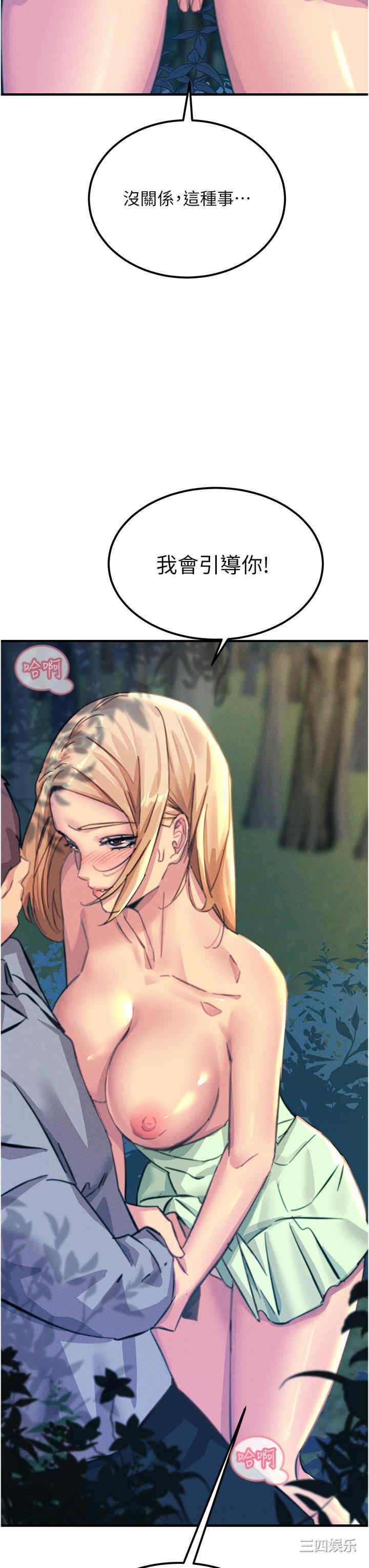 第23张
