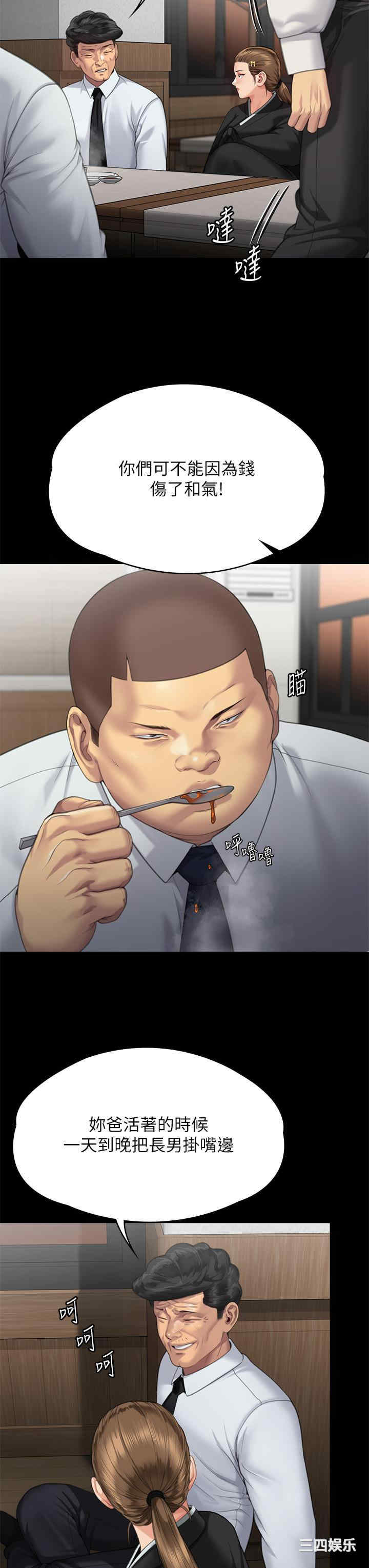 第37张