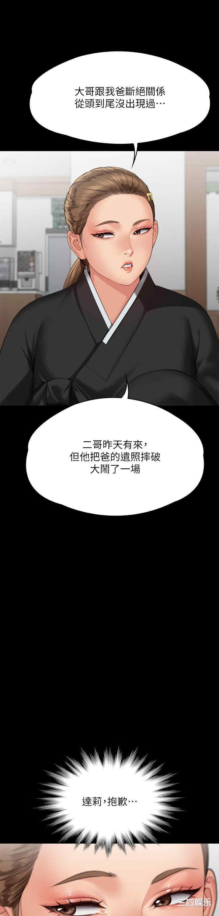 第40张