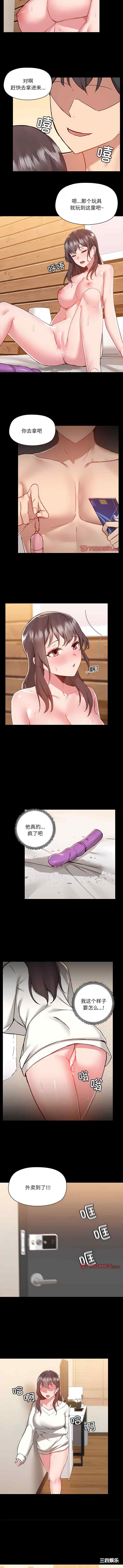 第3张