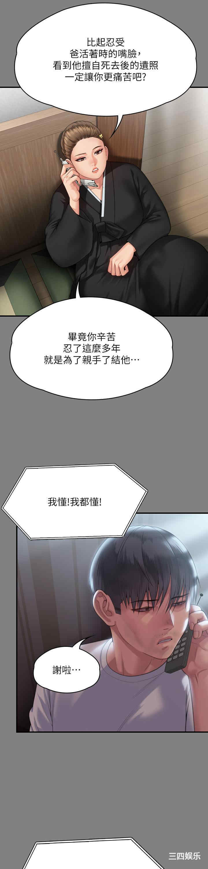 第43张