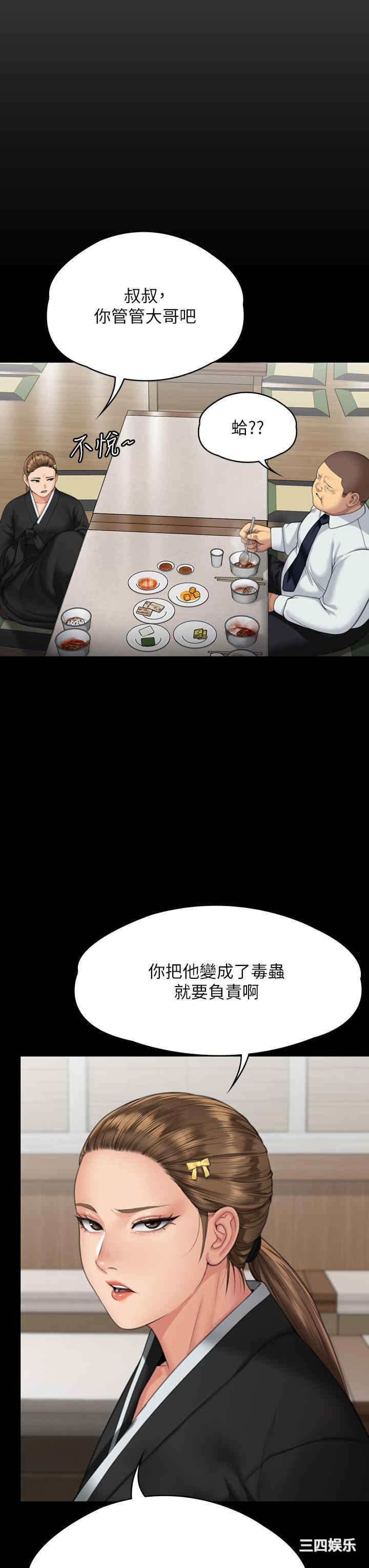 第45张
