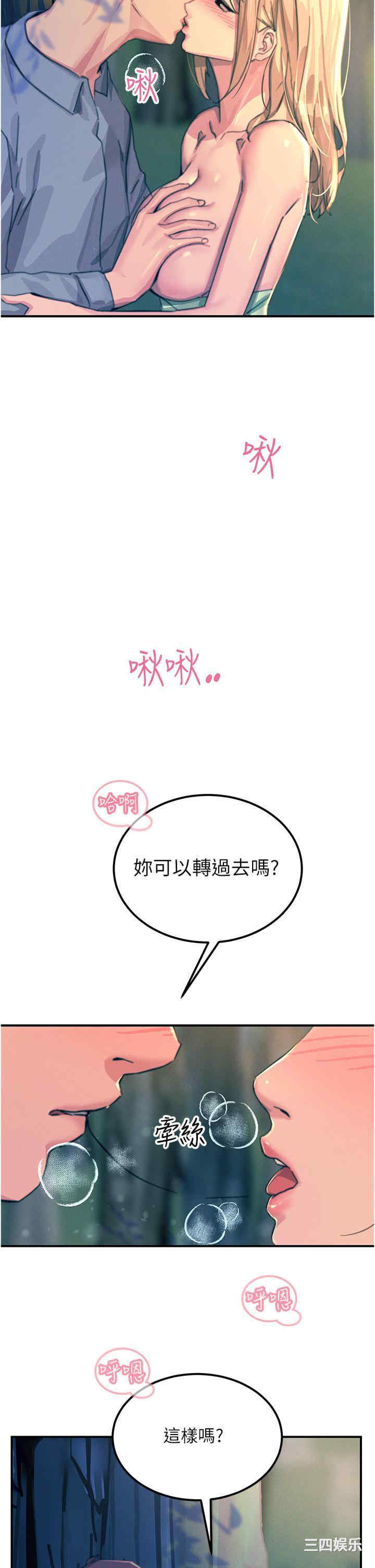 第38张
