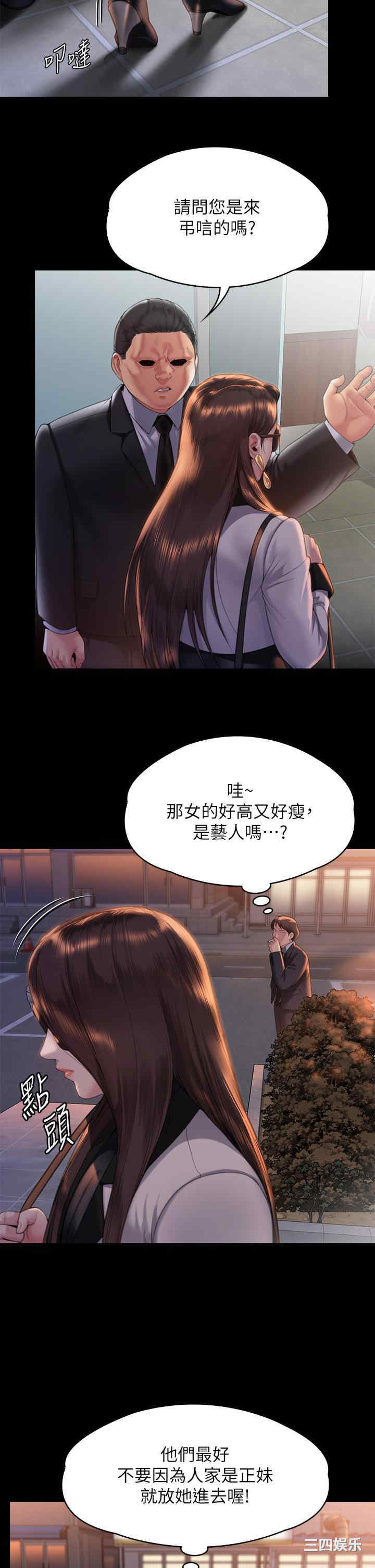 第56张