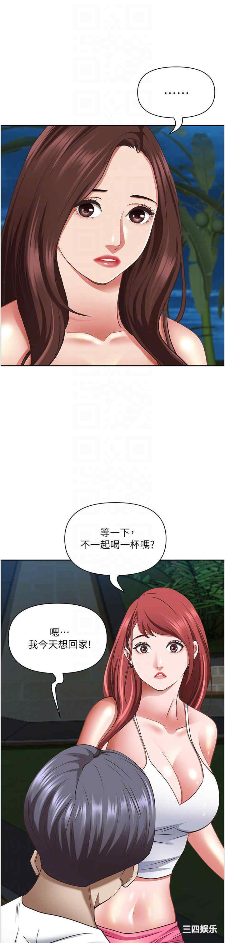 第26张