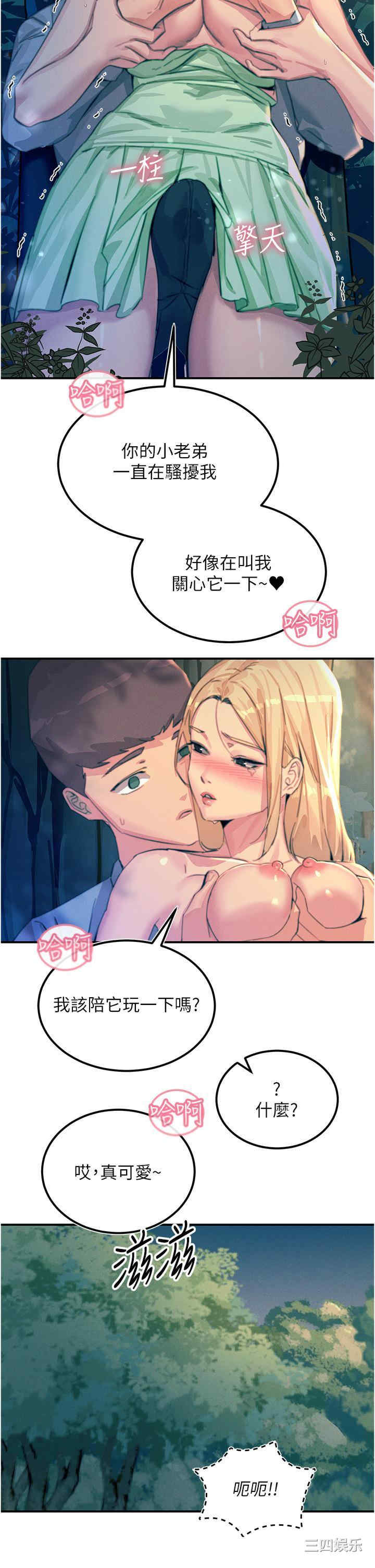 第42张