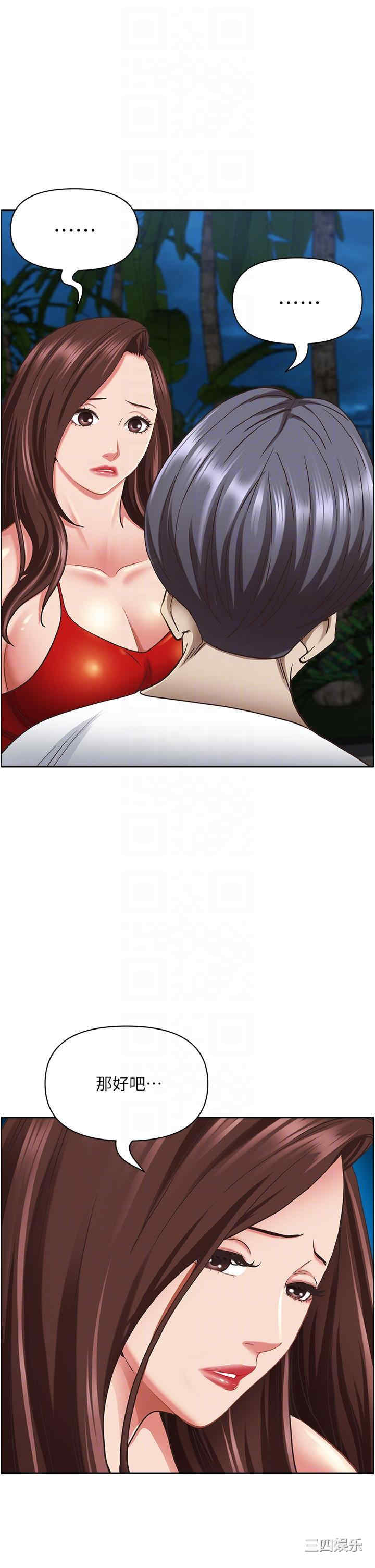 第30张