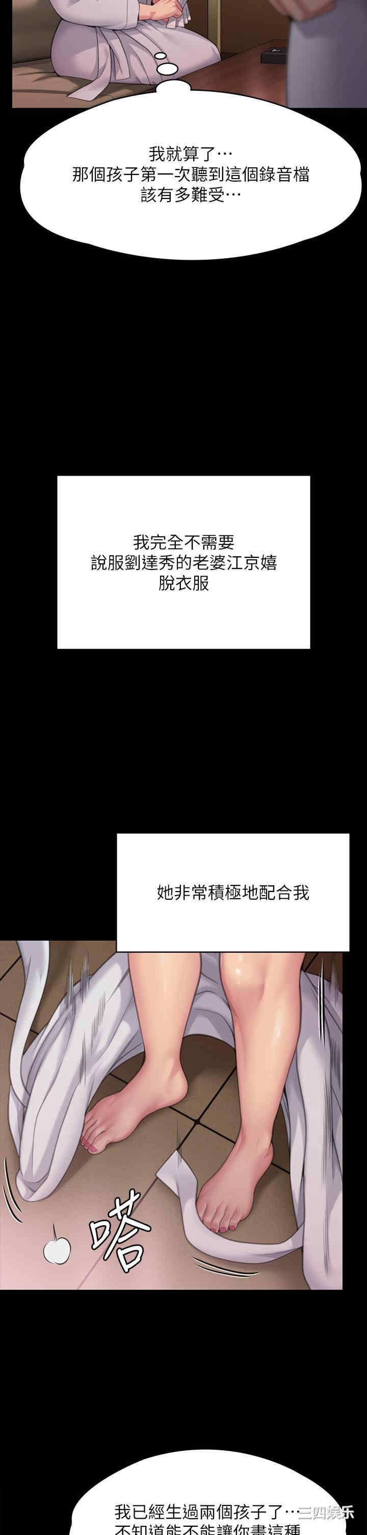 第66张