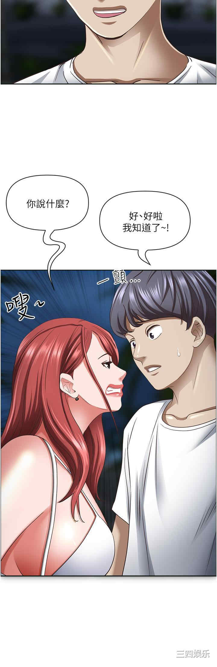 第37张