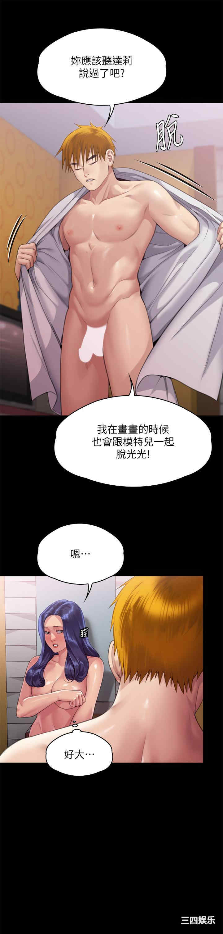 第69张