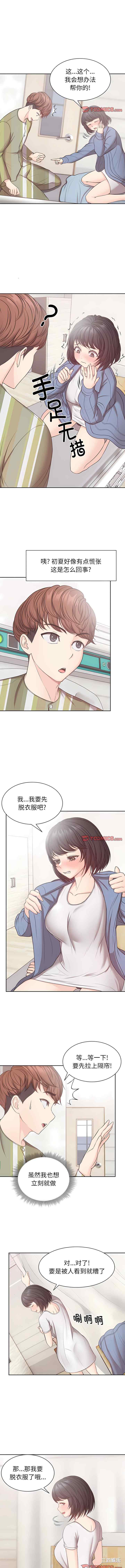 第2张