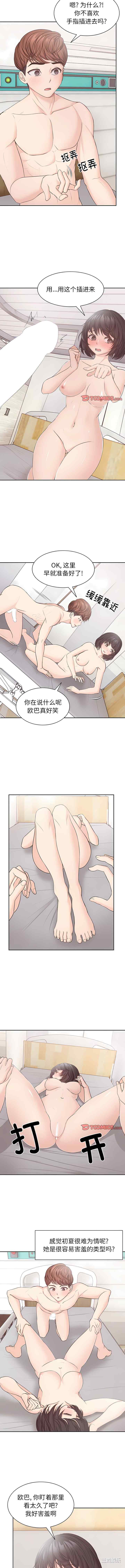 第6张