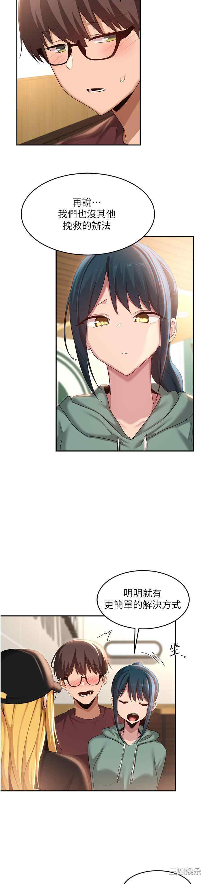 第21张