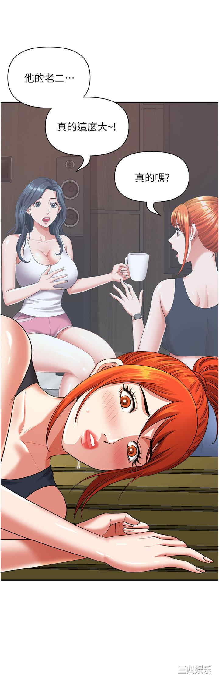第2张