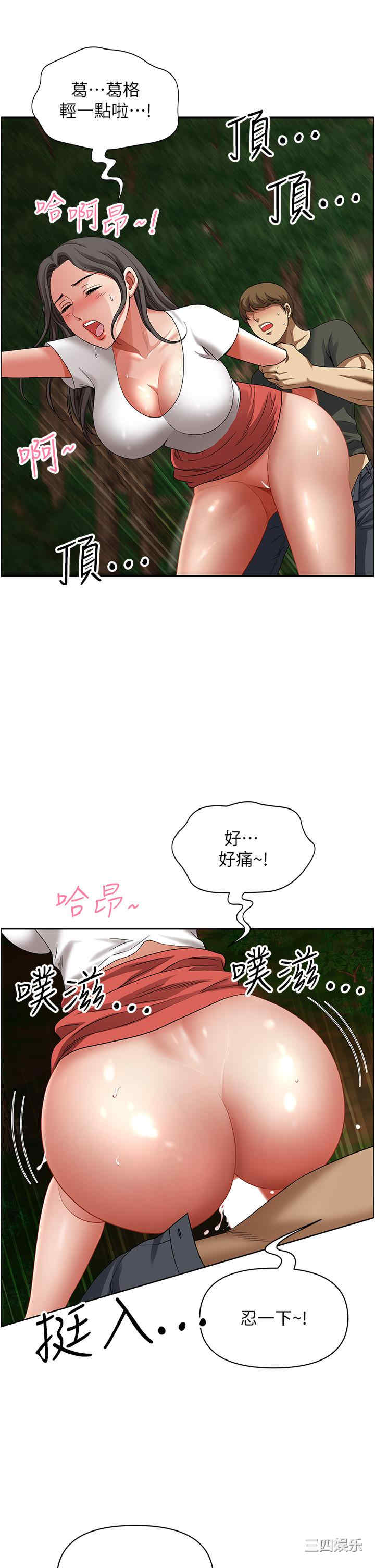 第4张