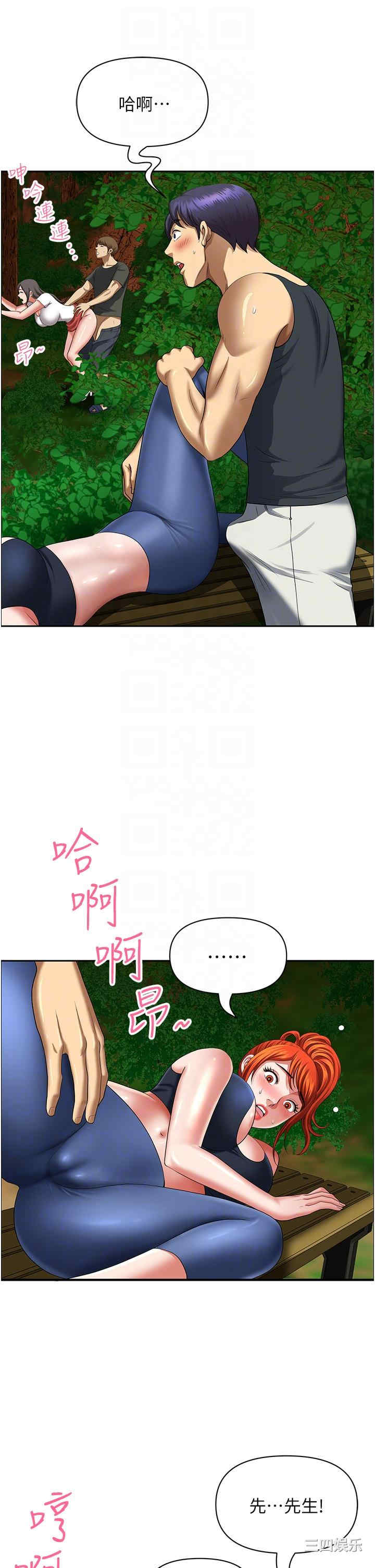第10张