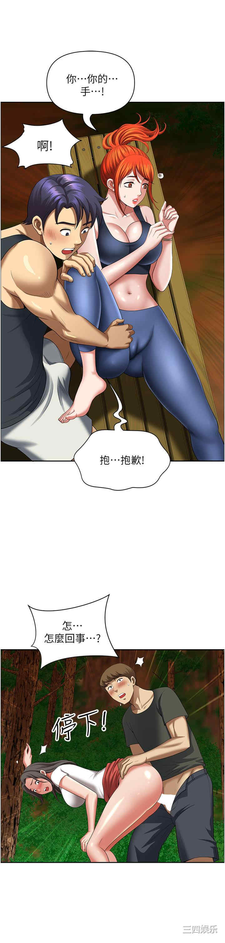 第12张