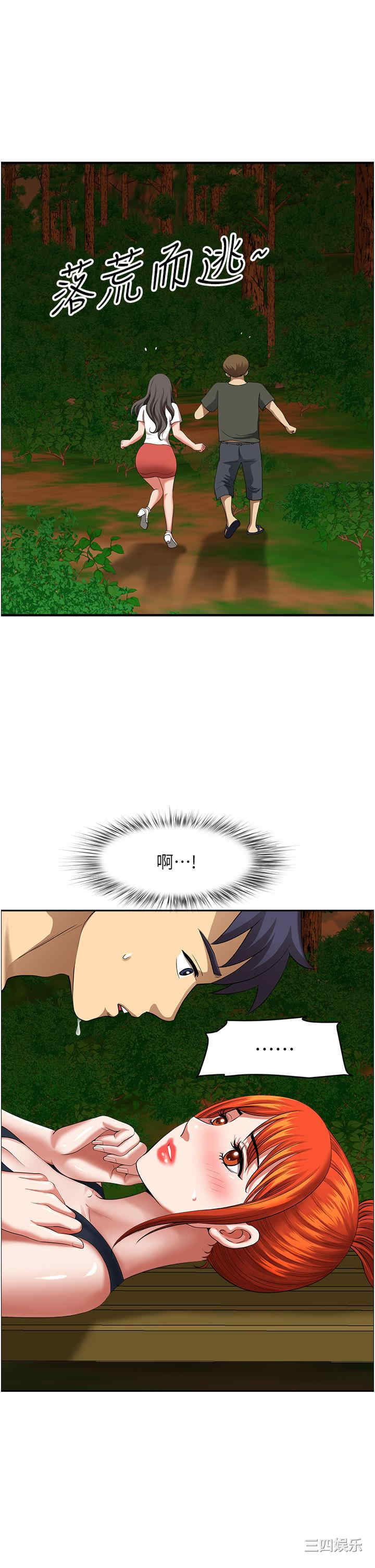 第17张