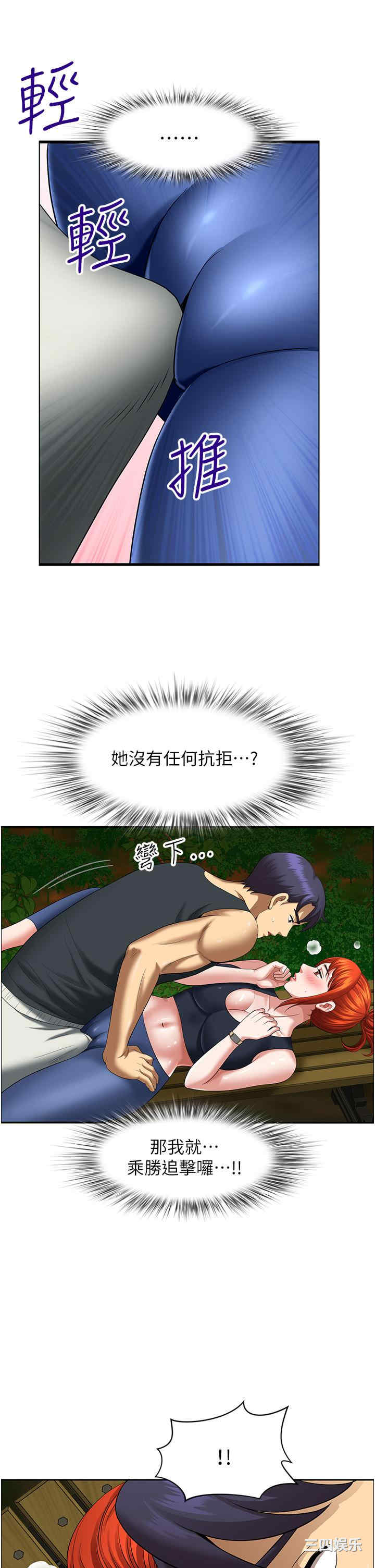 第21张
