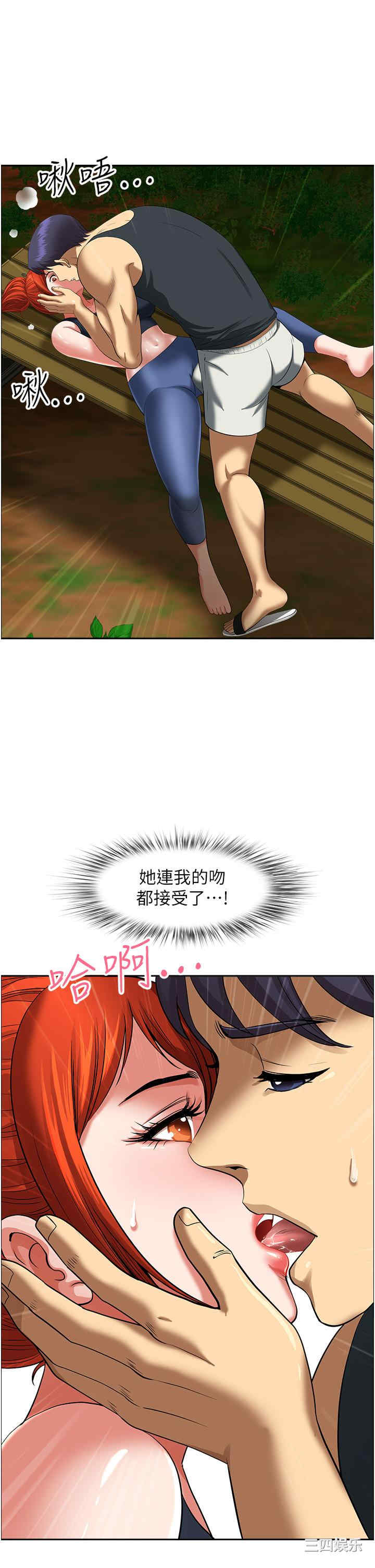 第31张