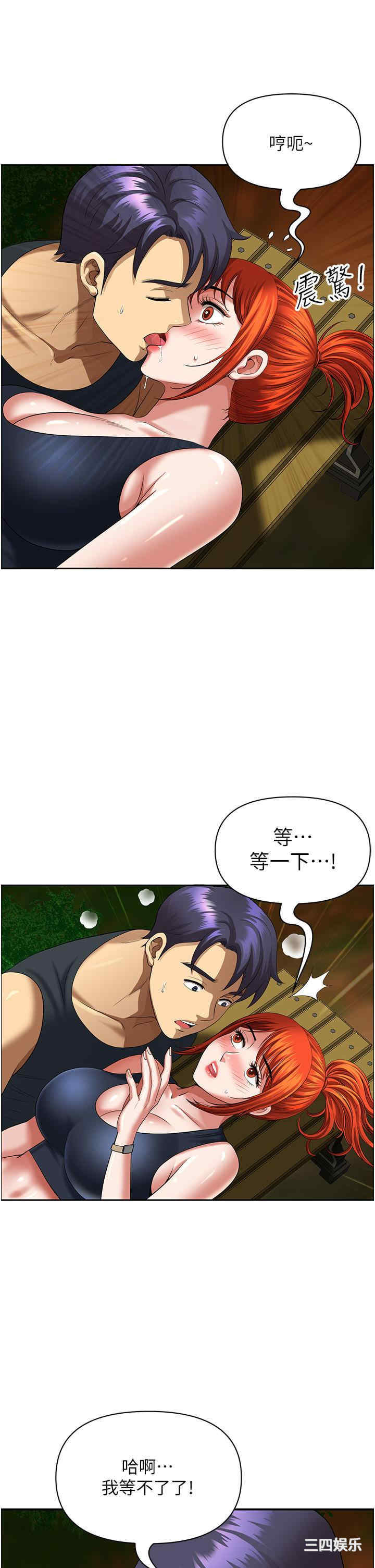第37张
