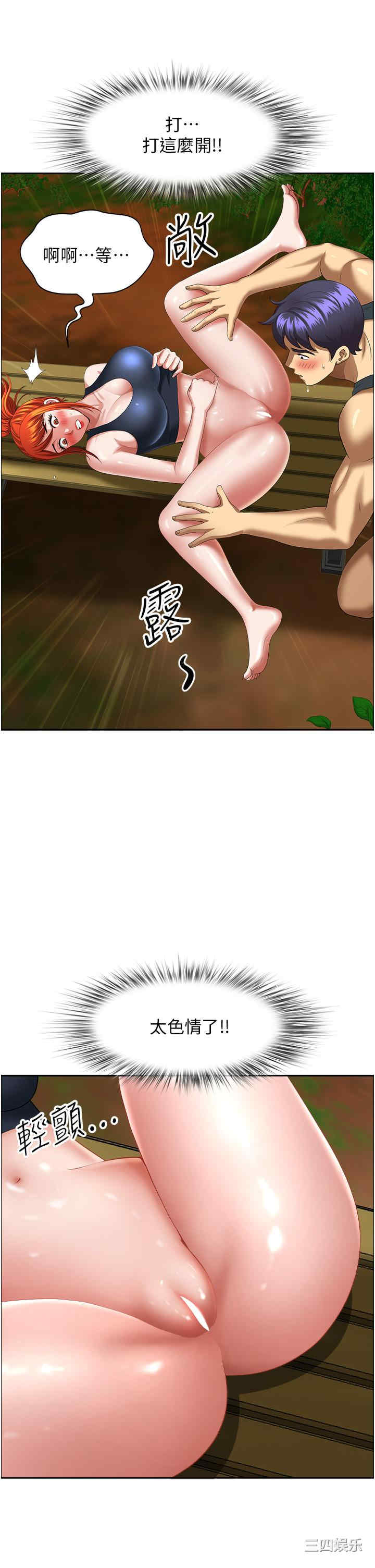 第45张