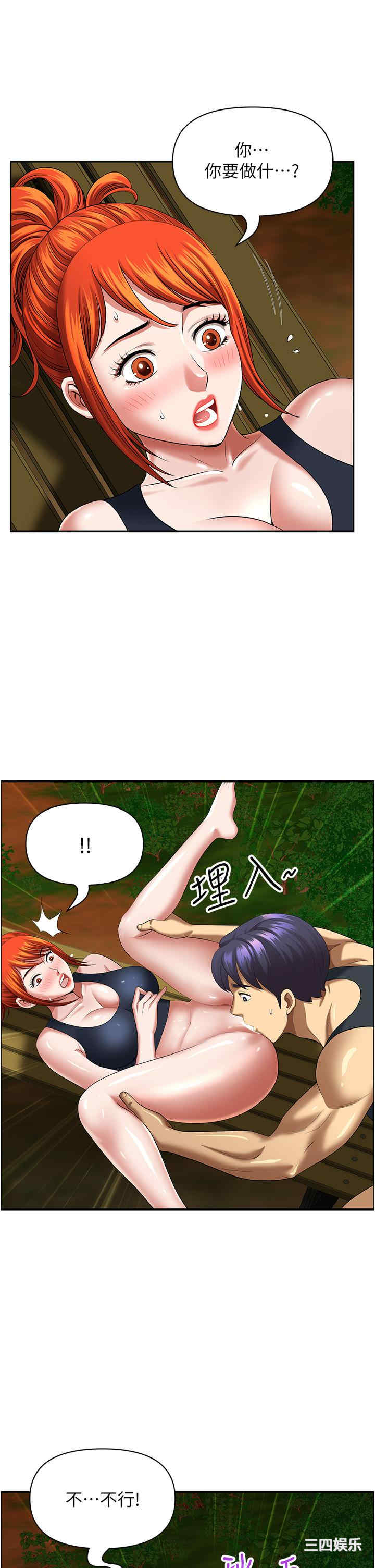 第47张