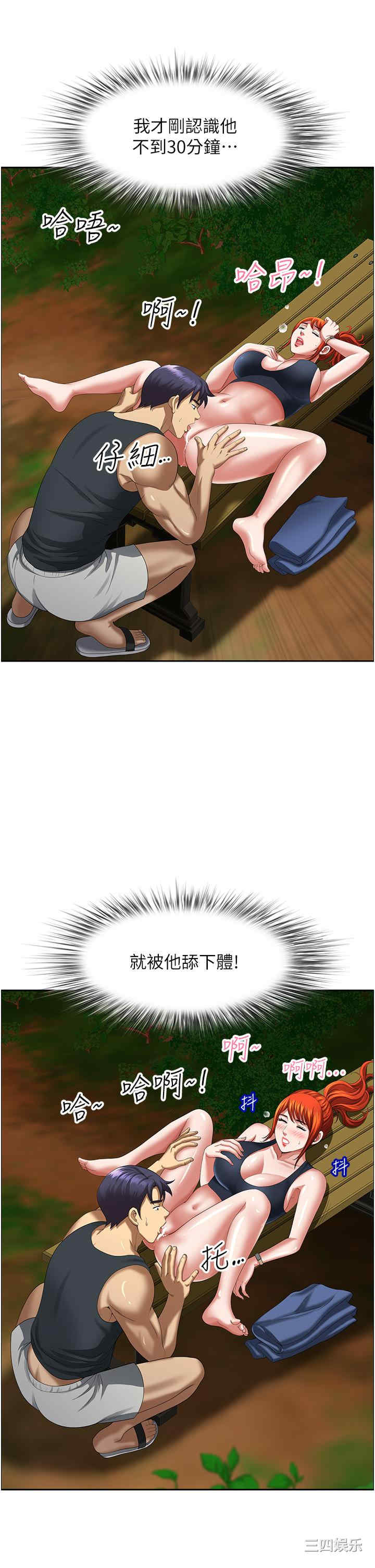 第4张
