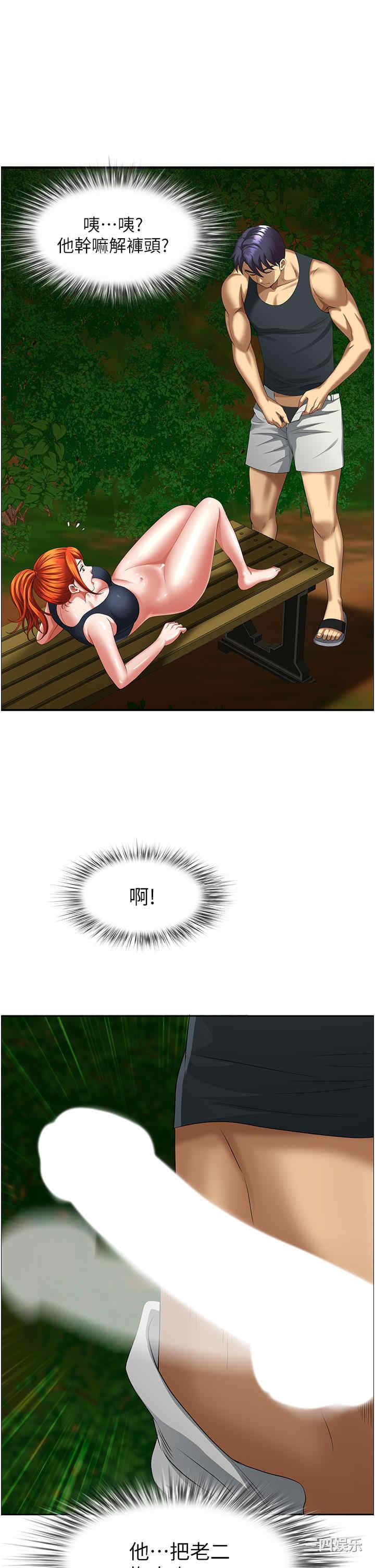 第12张