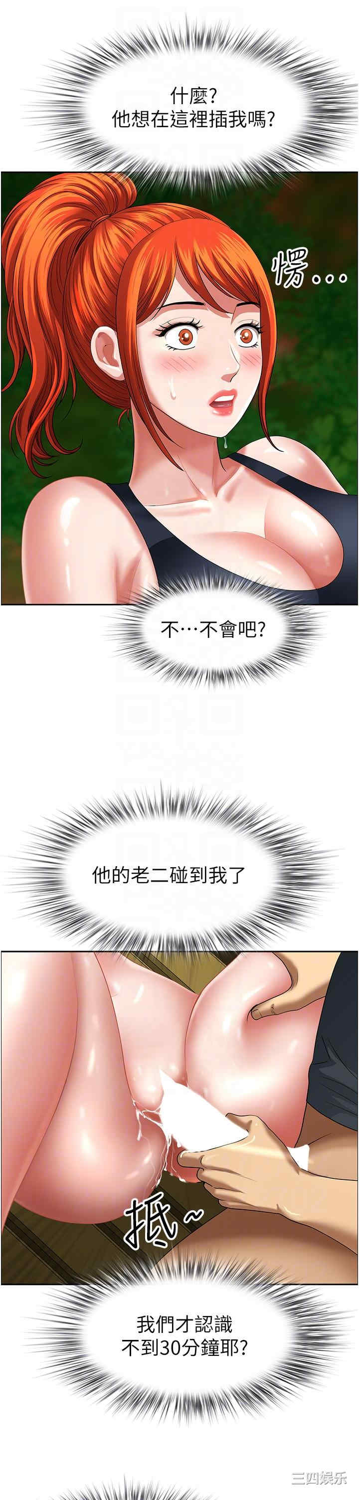 第14张