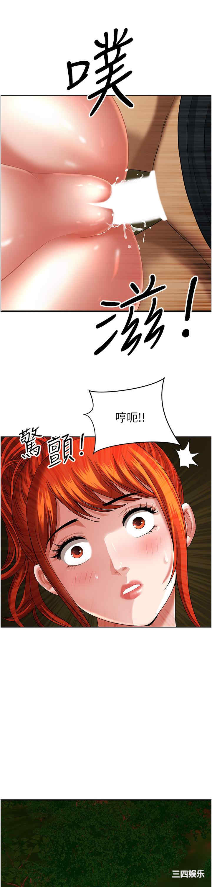 第17张