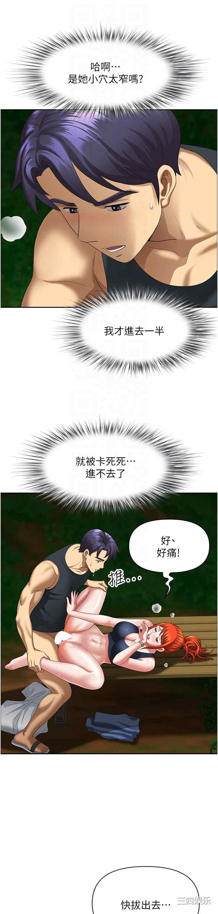 第22张