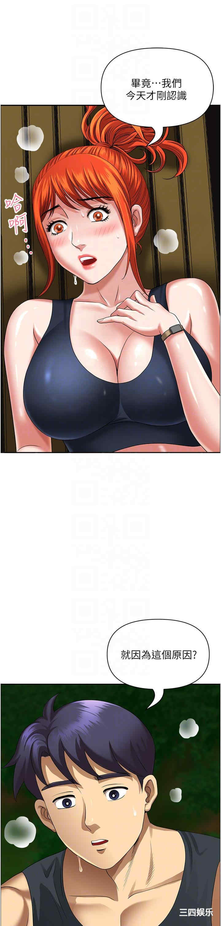第26张