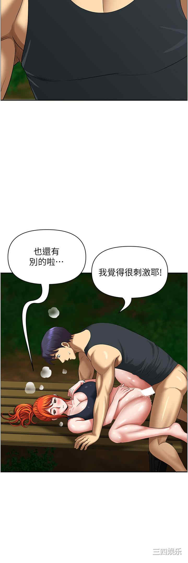 第27张