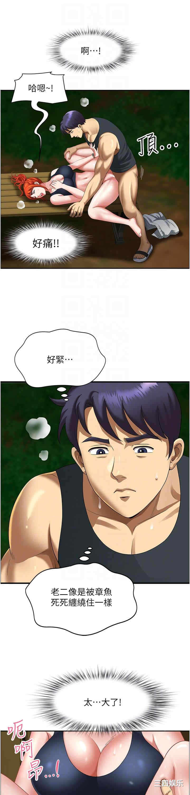 第30张