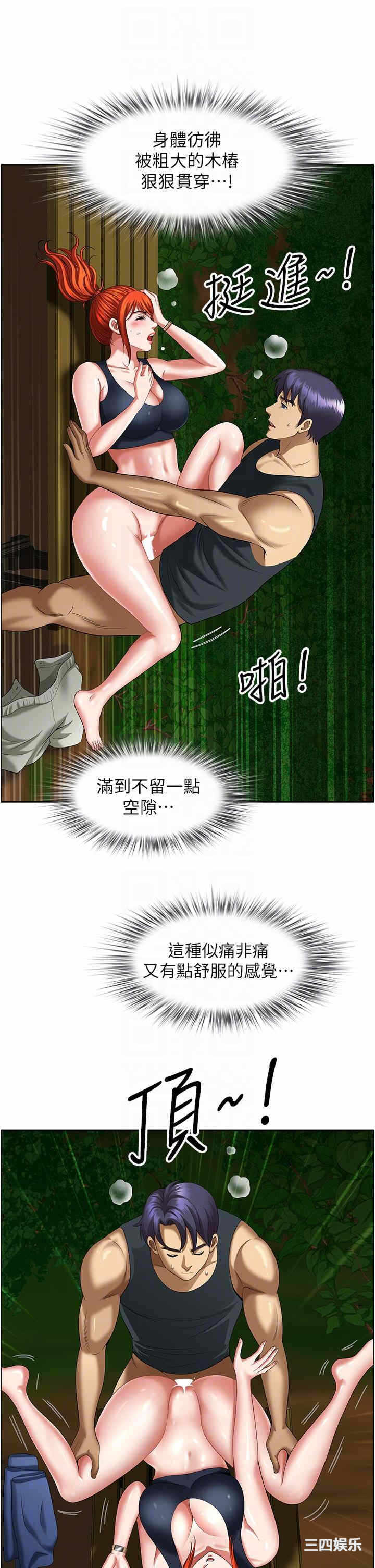 第32张