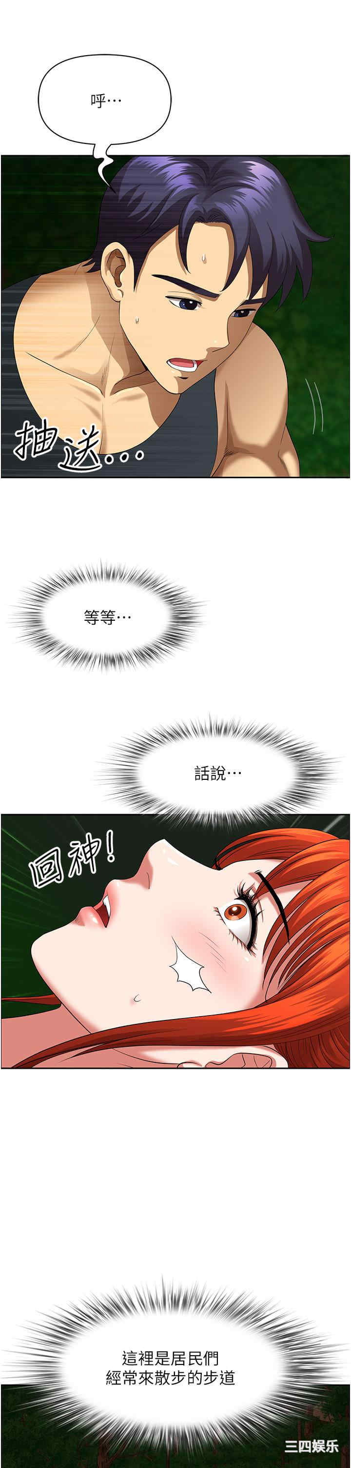 第35张