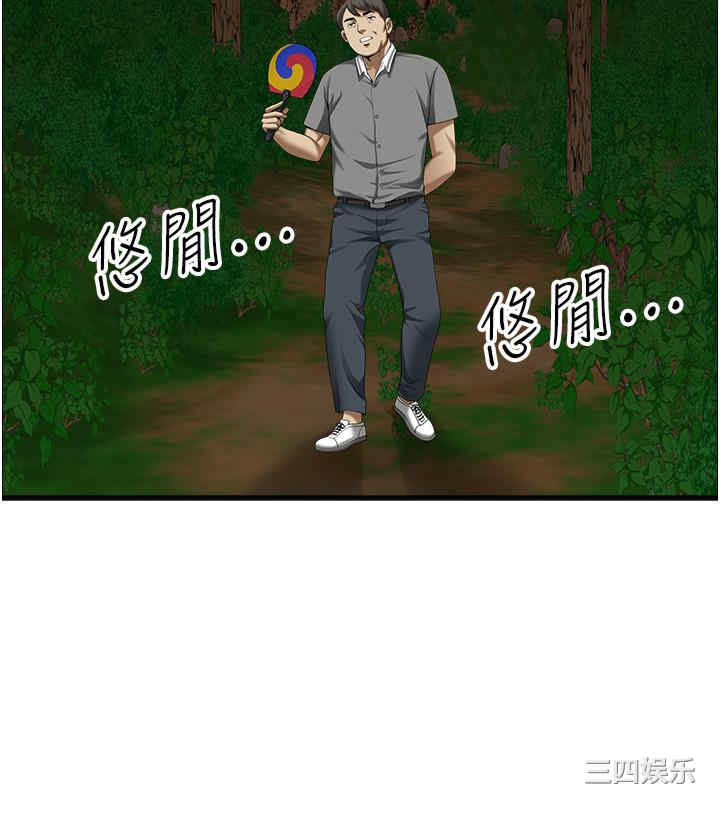 第38张