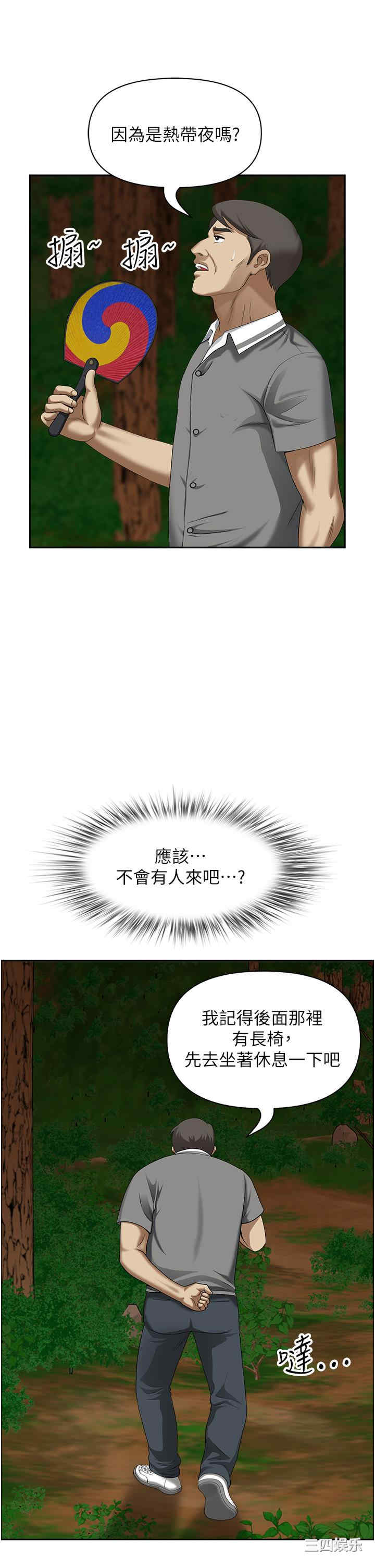 第39张